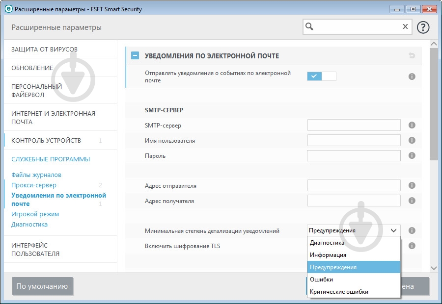 Антивирус ESET Smart Security 9 2 года 2 ПК - фото 18