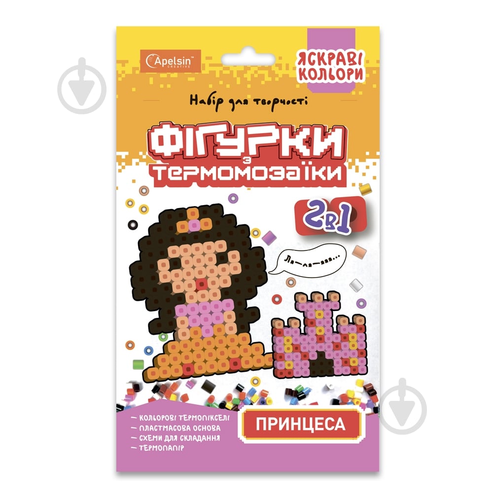 Термомозаїка Апельсин Фігурки НТ-15 - фото 1