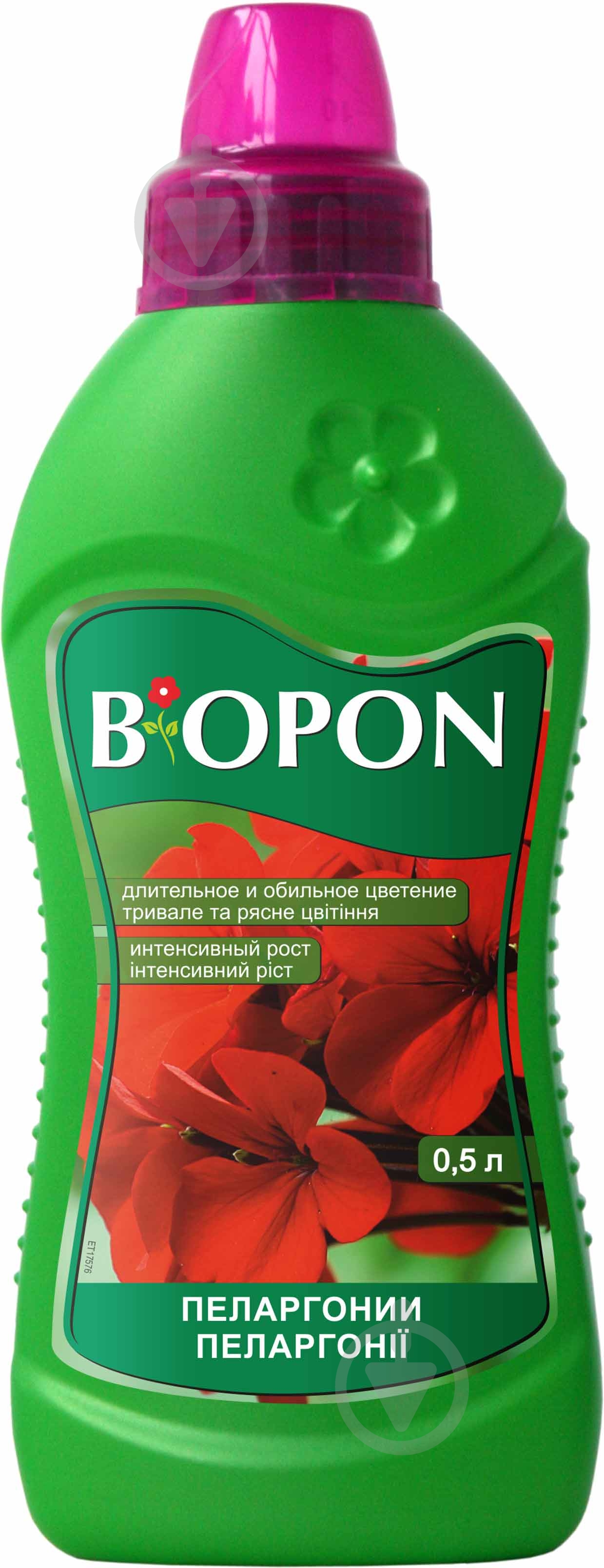 Добриво мінеральне BIOPON для пеларгоній 500 мл - фото 1