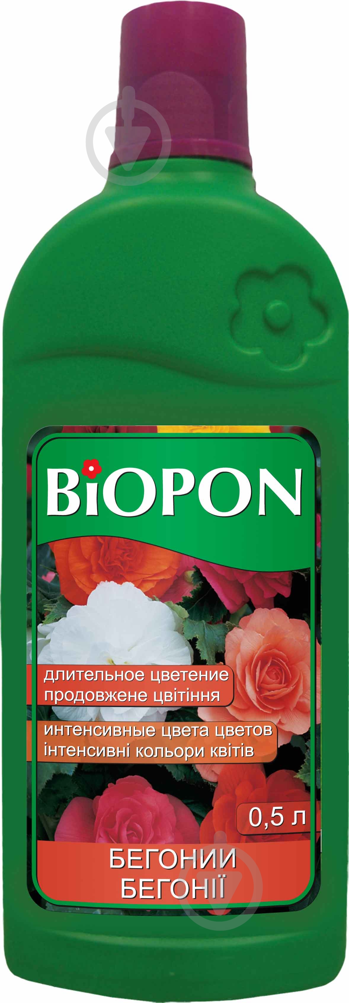 Удобрение минеральное Biopon для бегоний 500 мл - фото 1