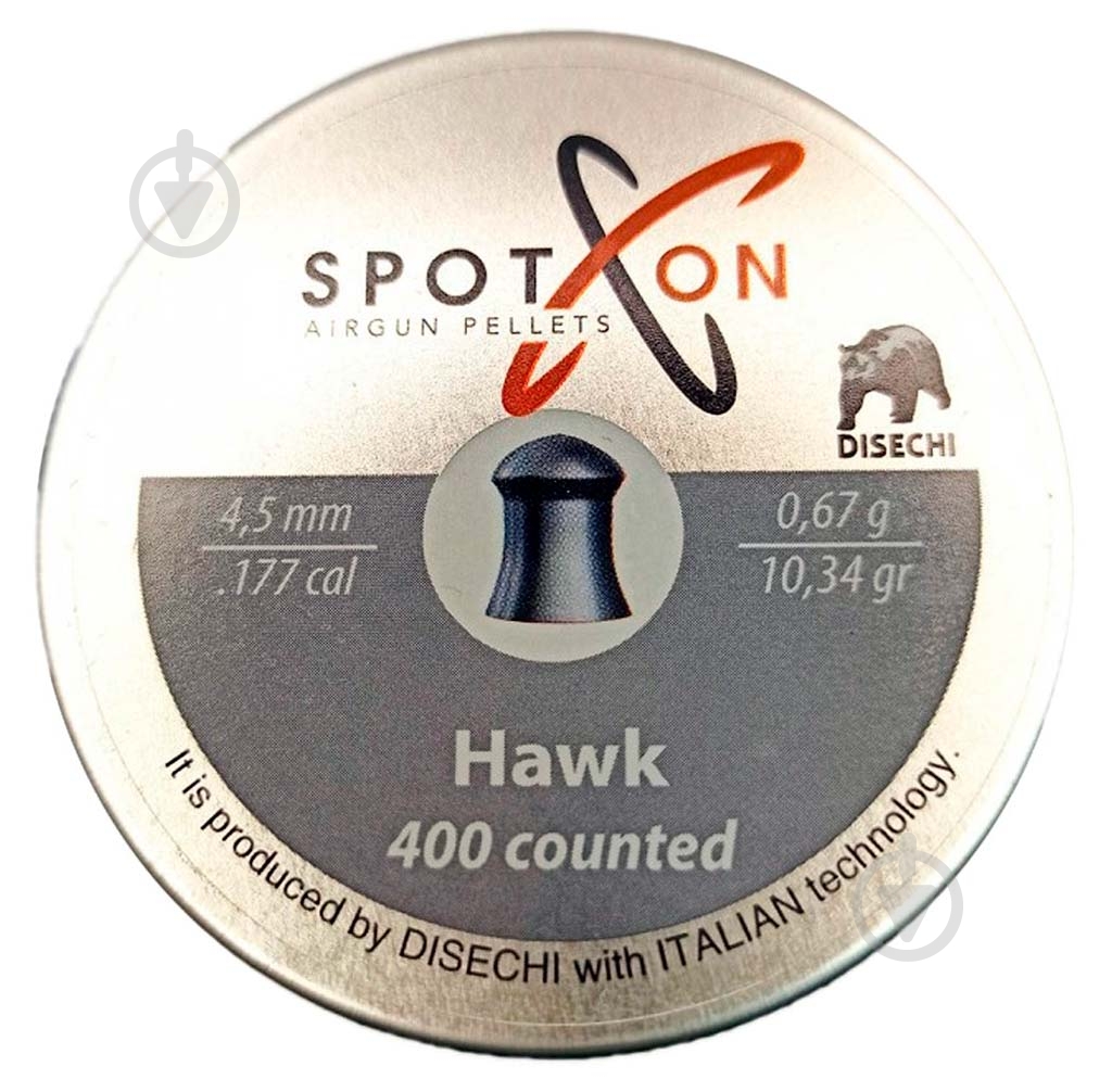 Кулі пневматичні Spoton Hawk (4.5 мм, 0.67 гр, 400 шт.) - фото 1