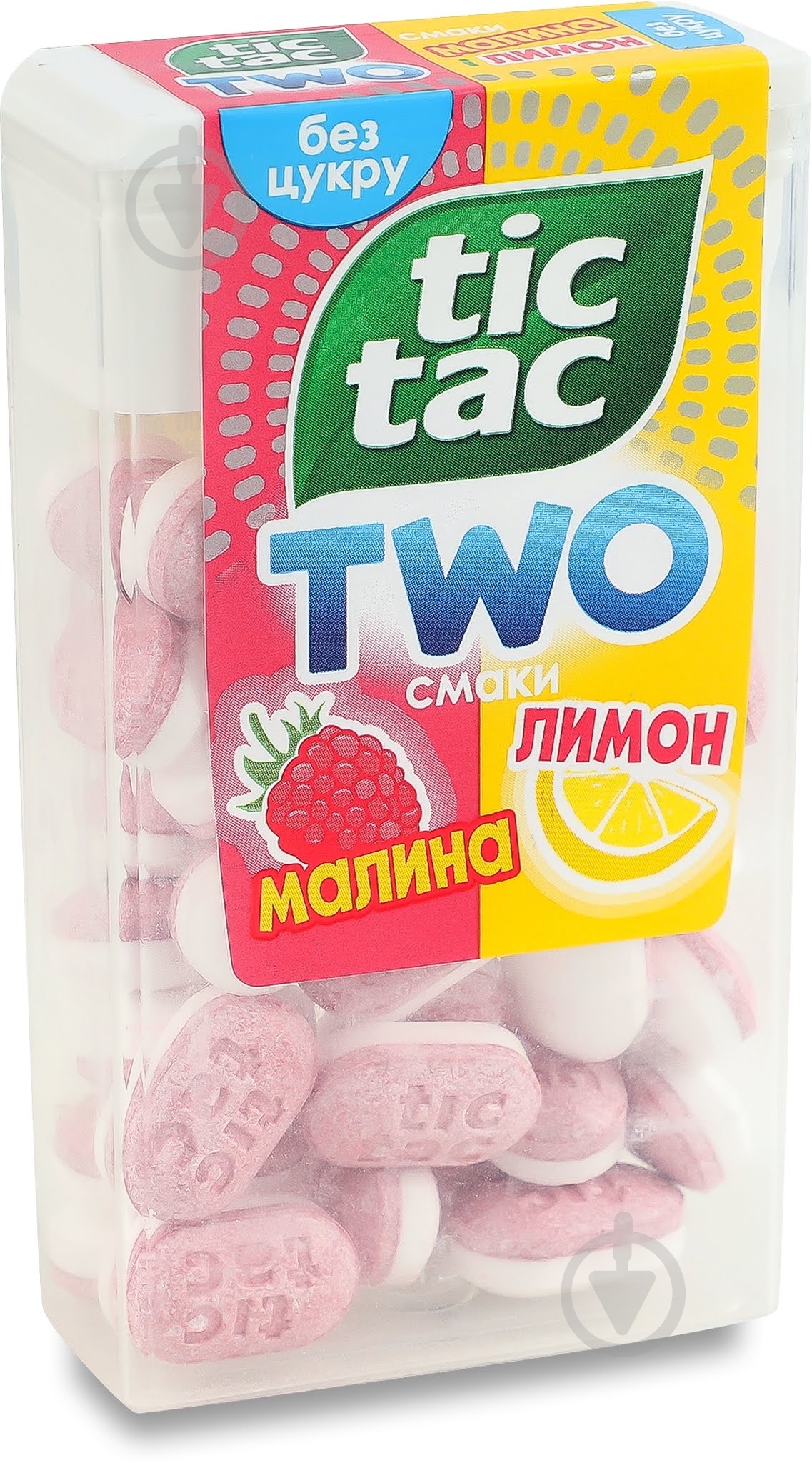 Драже Tic Tac Two Etui Framboise Cit 38,5 г - фото 1