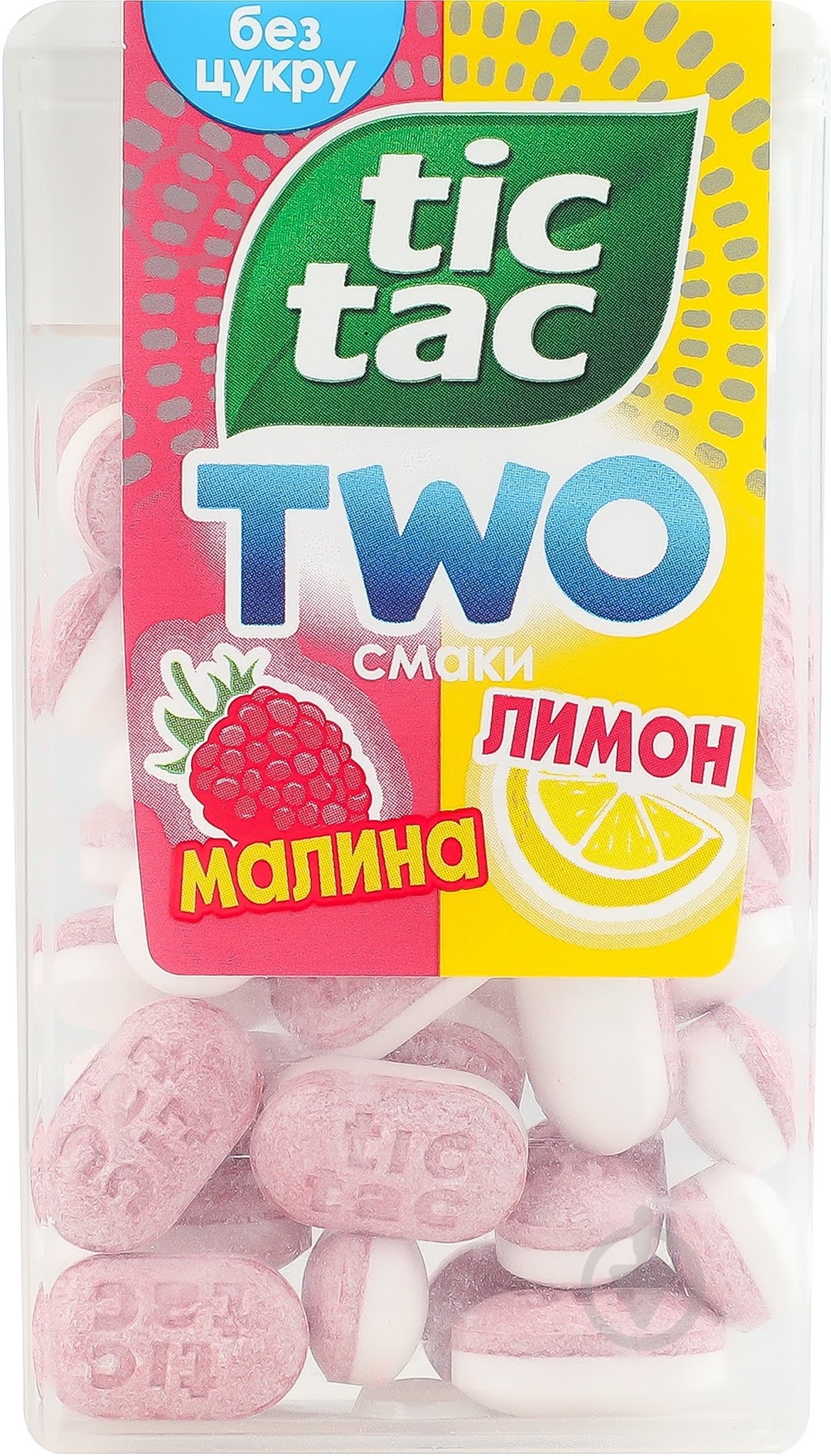 Драже Tic Tac Two Etui Framboise Cit 38,5 г - фото 2