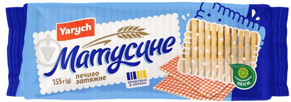 Печенье затяжное Yarych Мамочкино 155 г - фото 2 Печенье затяжное Yarych Мамочкино 155 г - фото 2