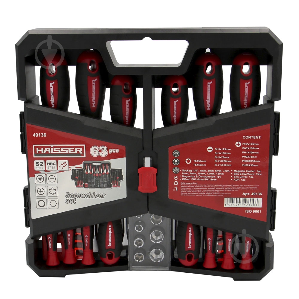 Набор отверток Haisser 117170 - фото 1 Набор отверток Haisser 117170 - фото 1