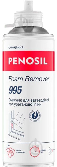 Очиститель затвердевшей пены PENOSIL Foam Remover 995 320 мл - фото 1
