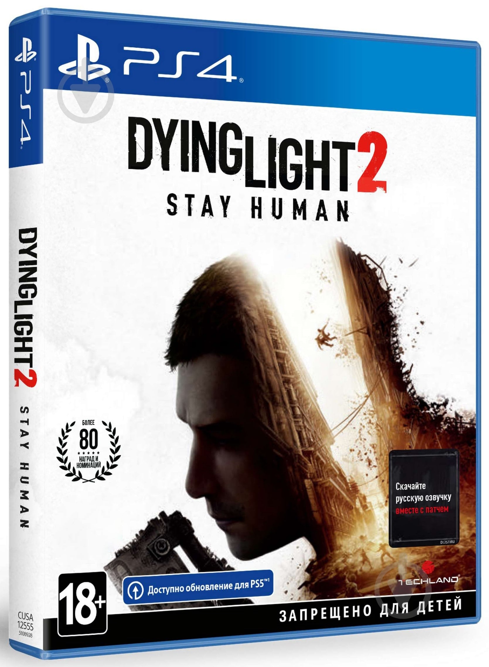 Игра PS4 Dying Light 2 Stay Human (5902385108928) - фото 2