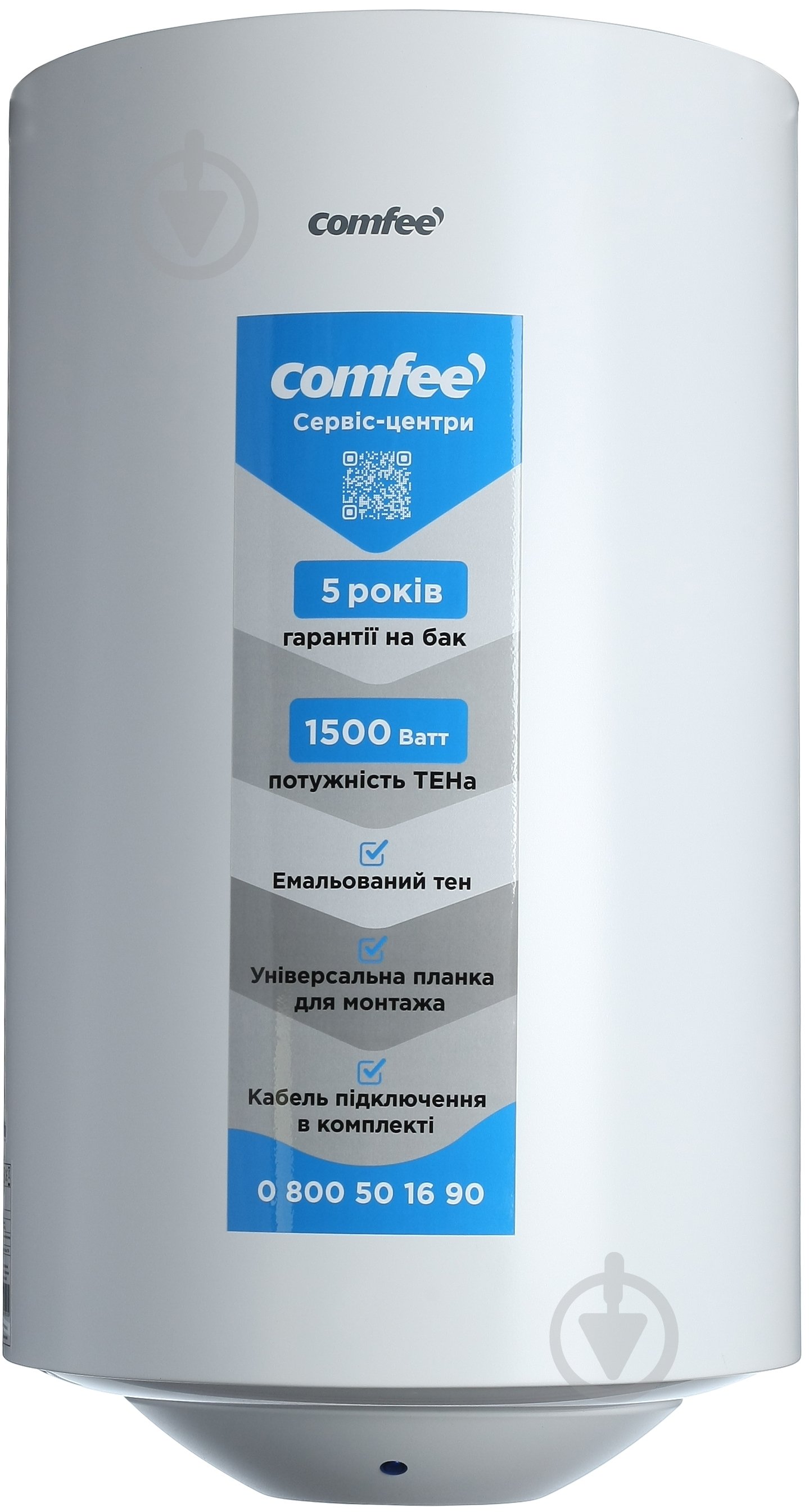 Бойлер Comfee UP 80 - фото 1