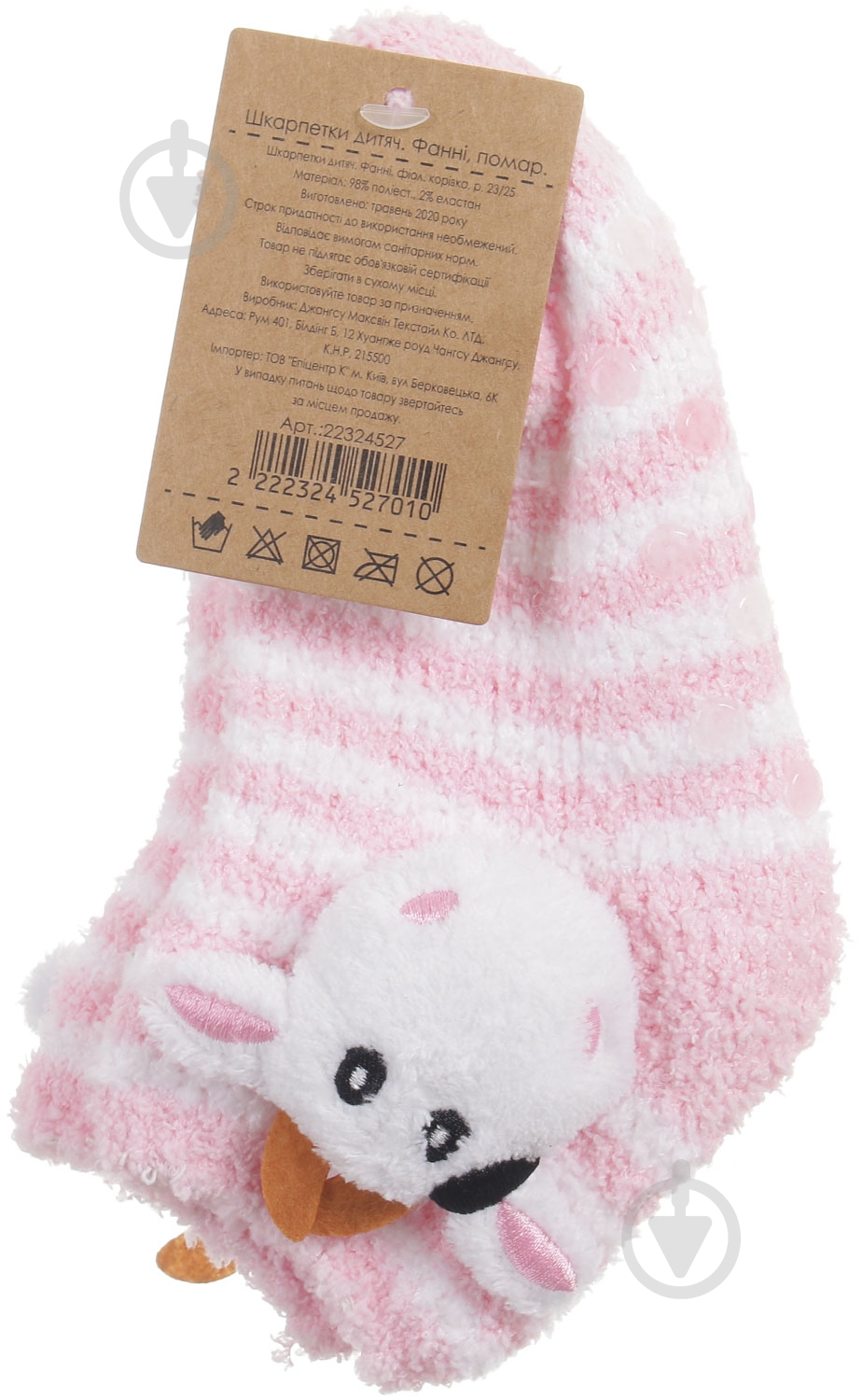 Шкарпетки дитячі для дівчаток JIANGSU Фанні корівка MWSE012/cow р.23-25 рожевий - фото 4 Шкарпетки дитячі для дівчаток JIANGSU Фанні корівка MWSE012/cow р.23-25 рожевий - фото 4