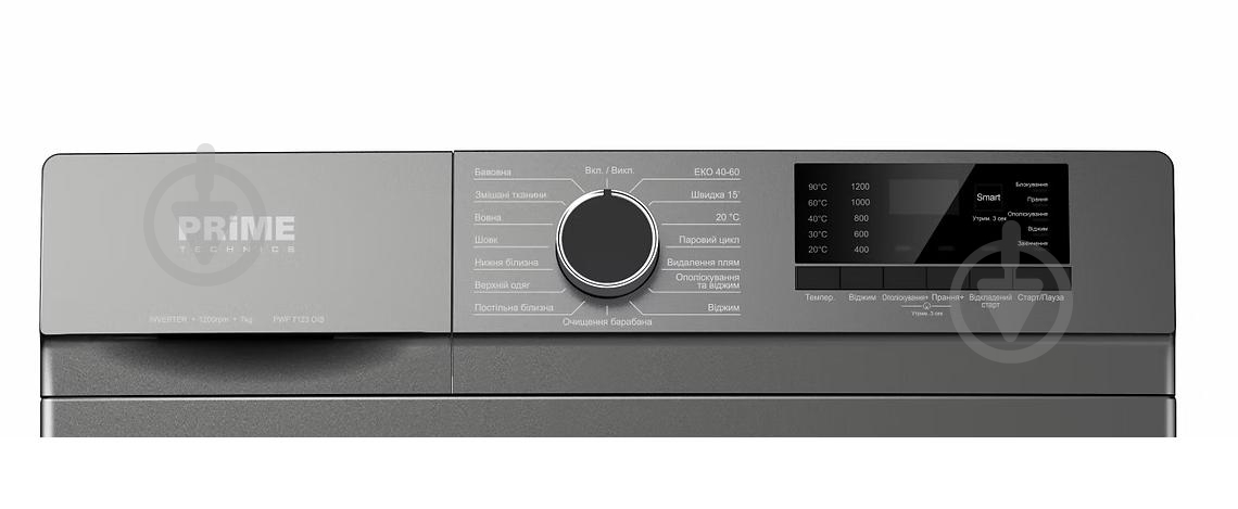 Стиральная машина PRIME Technics PWF 7123 OIS - фото 7