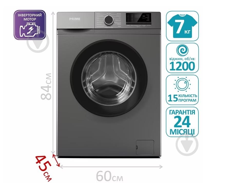 Стиральная машина PRIME Technics PWF 7123 OIS - фото 3