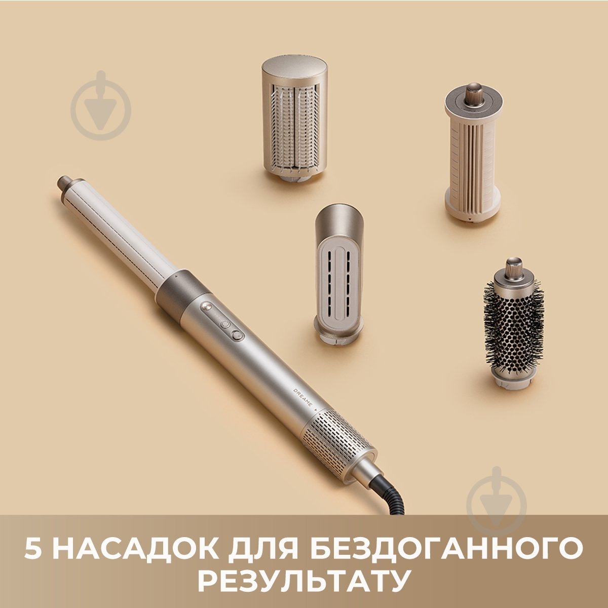 Стайлер DREAME Airstyle AMF17A - фото 5