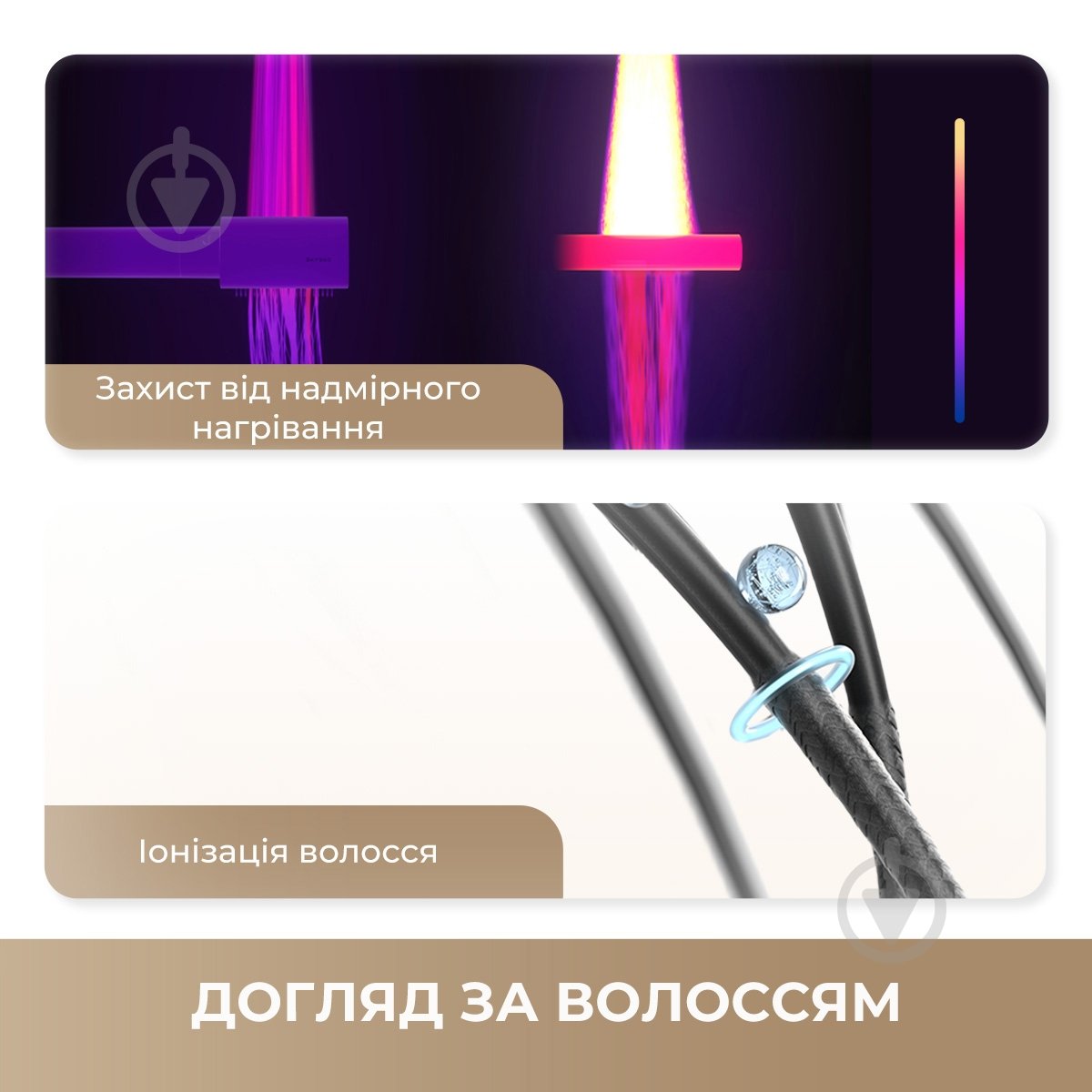 Стайлер DREAME Airstyle AMF17A - фото 7