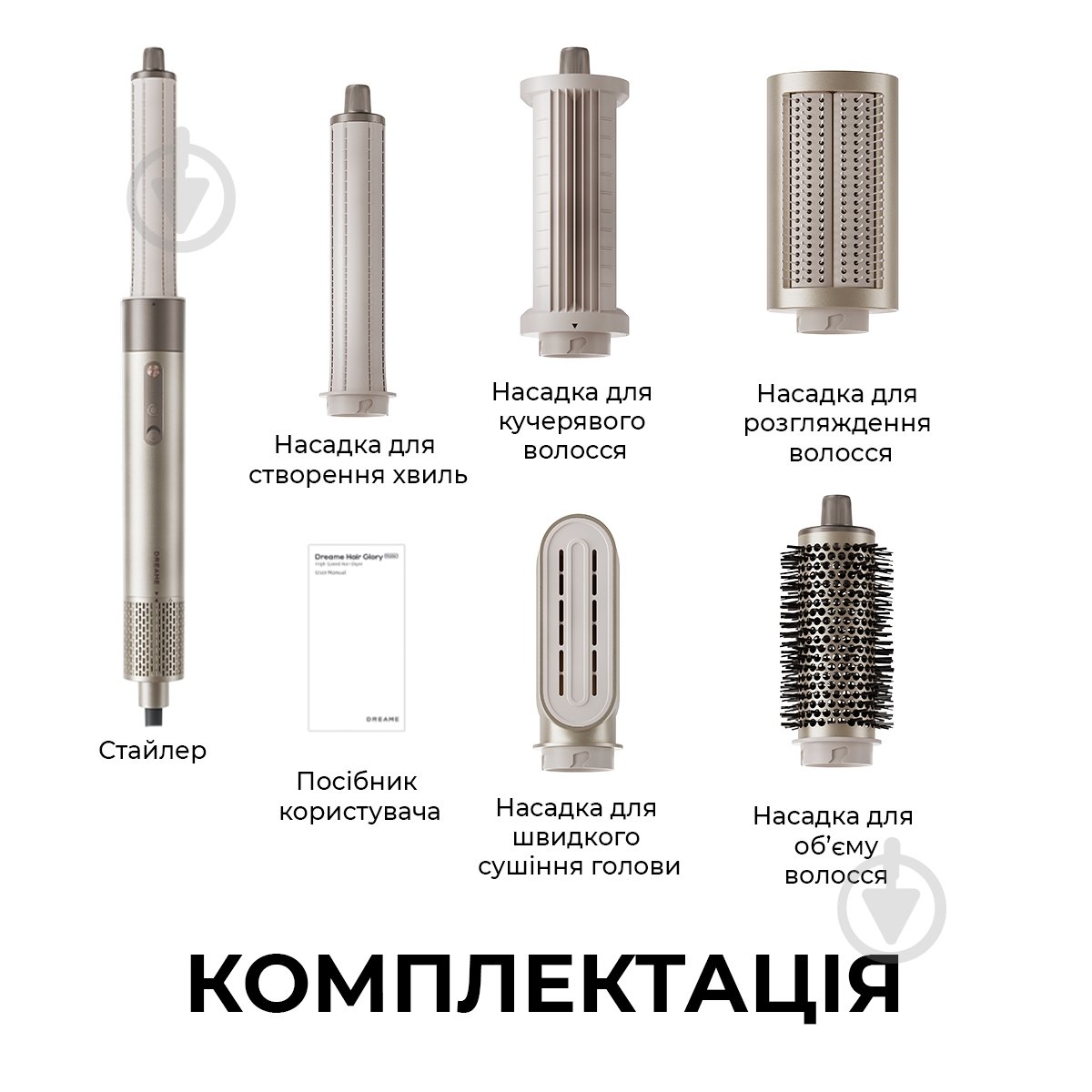 Стайлер DREAME Airstyle AMF17A - фото 6