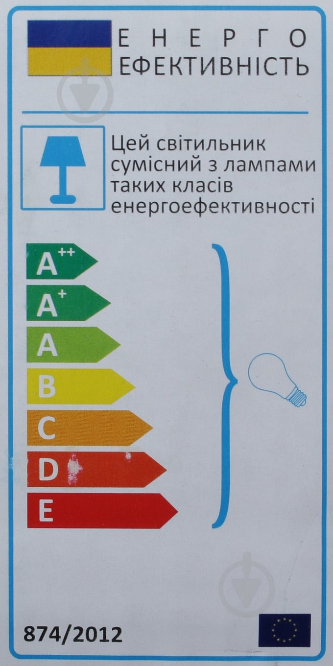 Спот TK Lighting Naro 2x35 Вт GU10 хром/черный 4416 - фото 3