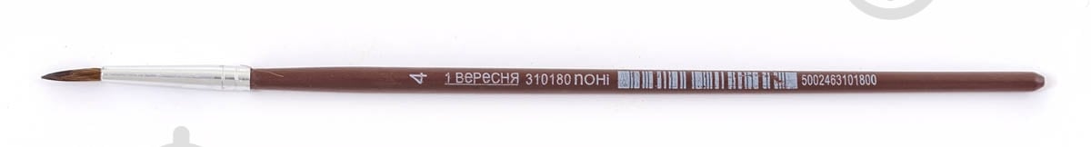 Кисточка пони № 4 (310180) 1 вересня - фото 1