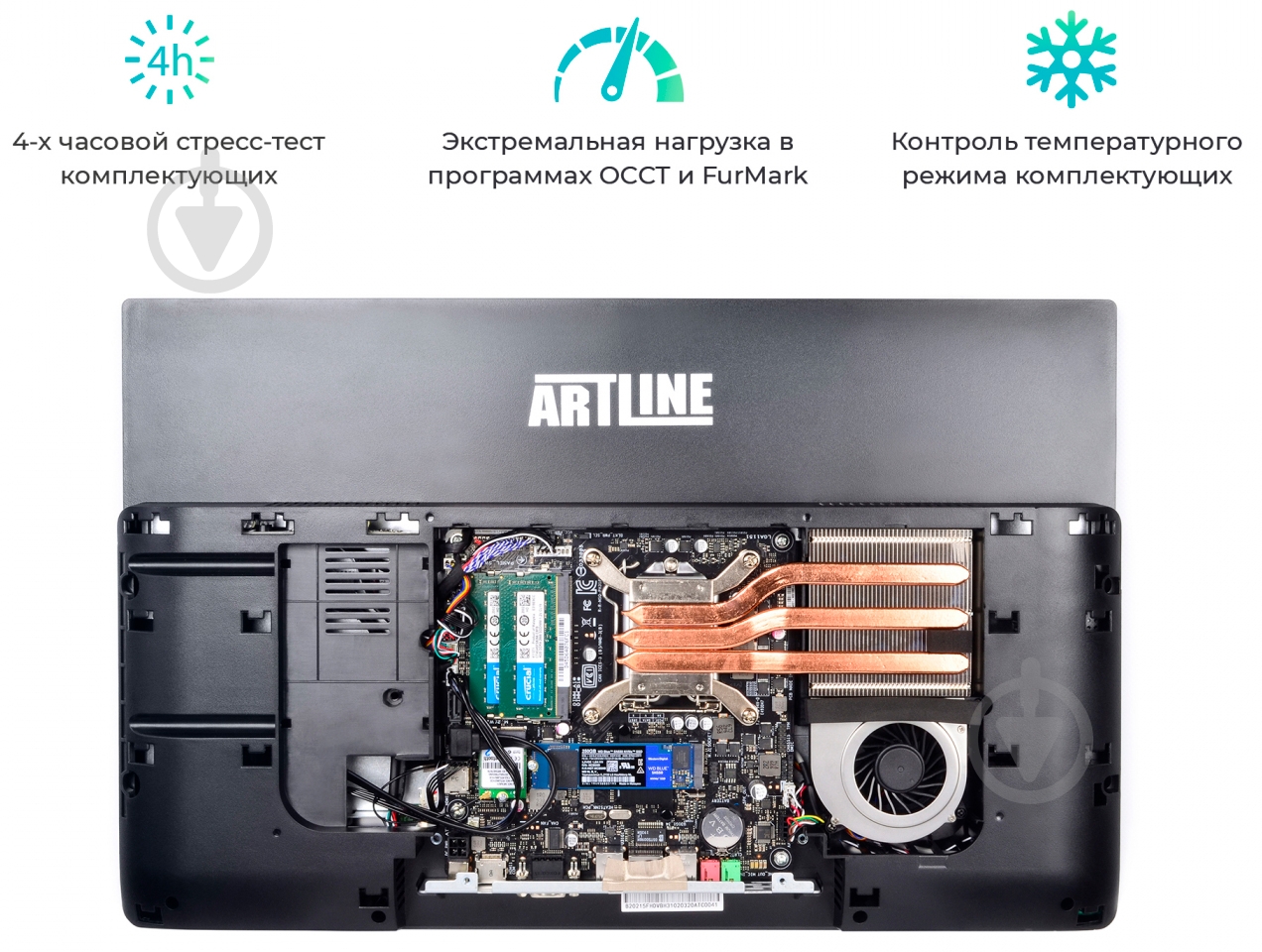 Моноблок Artline Business S44 23,8" (S44v01) black - фото 7