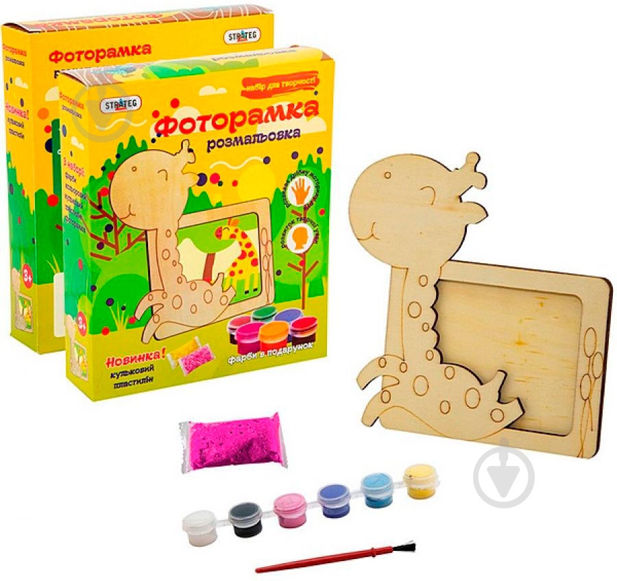 Набор для творчества жираф 8008 - фото 3