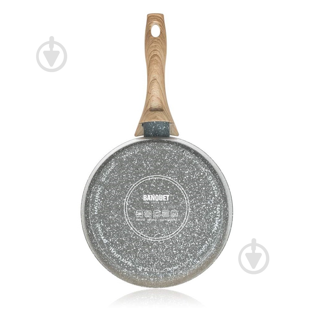 Ковш Banquet Natural Stone 1,25 л - фото 5