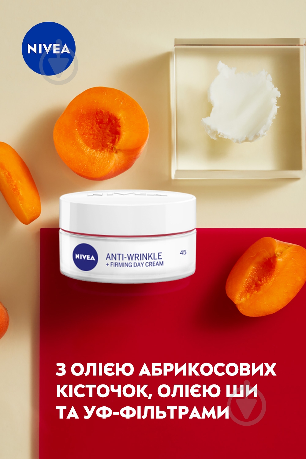 Крем для лица дневной Nivea против морщин + ревитализация 45+ 50 мл - фото 5