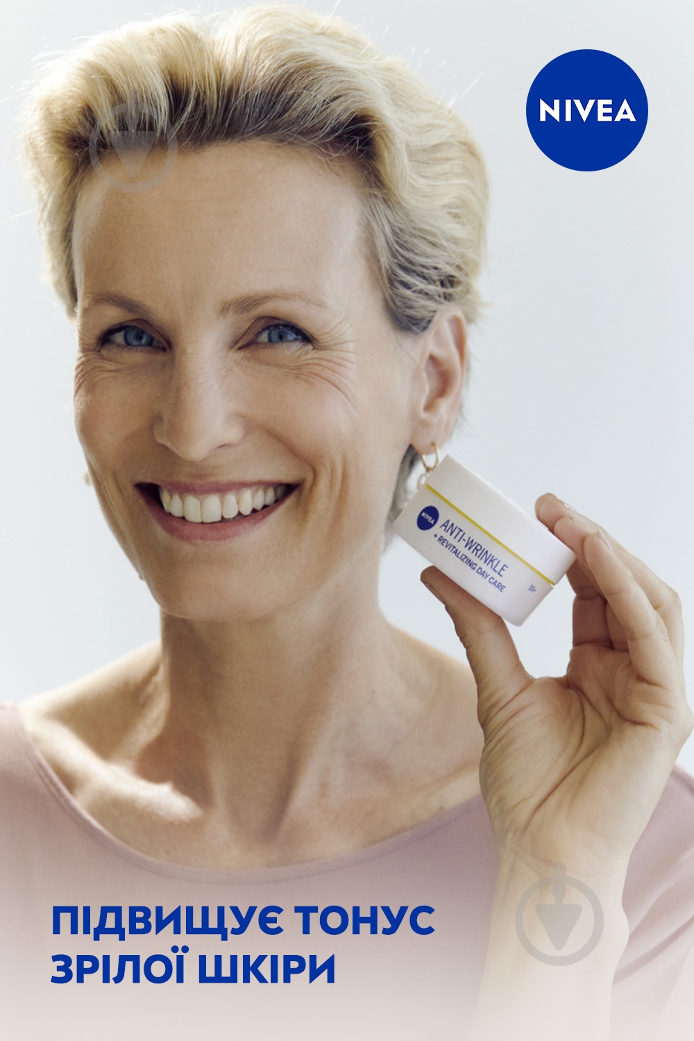 Крем для обличчя денний Nivea проти зморщок + ревіталізація 55+ 50 мл - фото 3