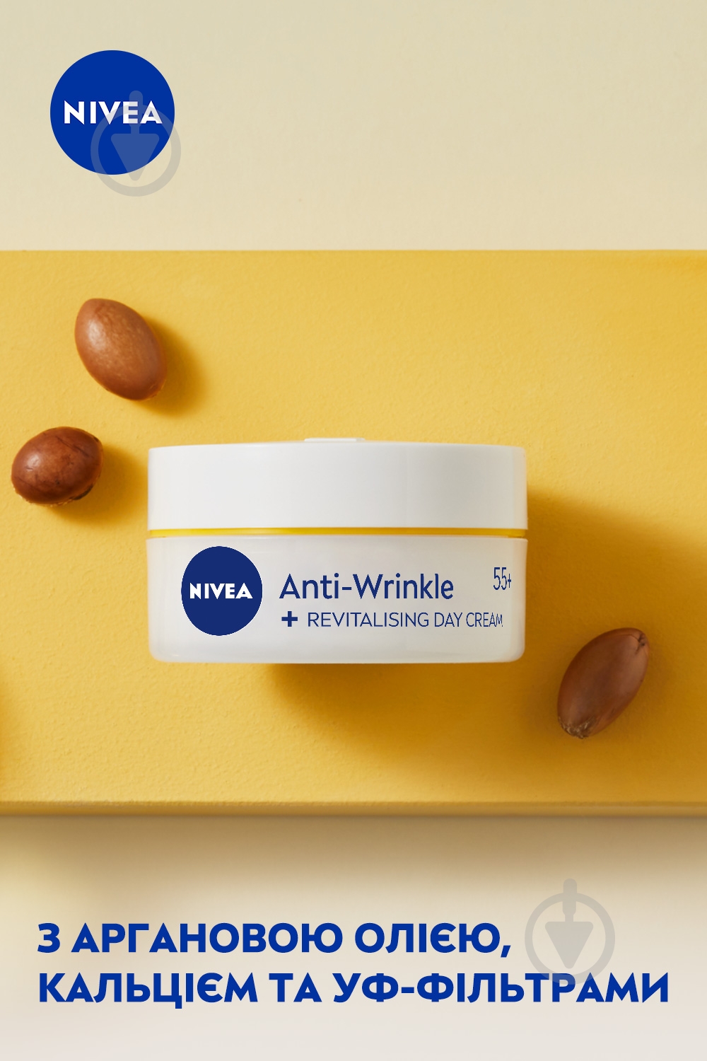 Крем для обличчя денний Nivea проти зморщок + ревіталізація 55+ 50 мл - фото 5