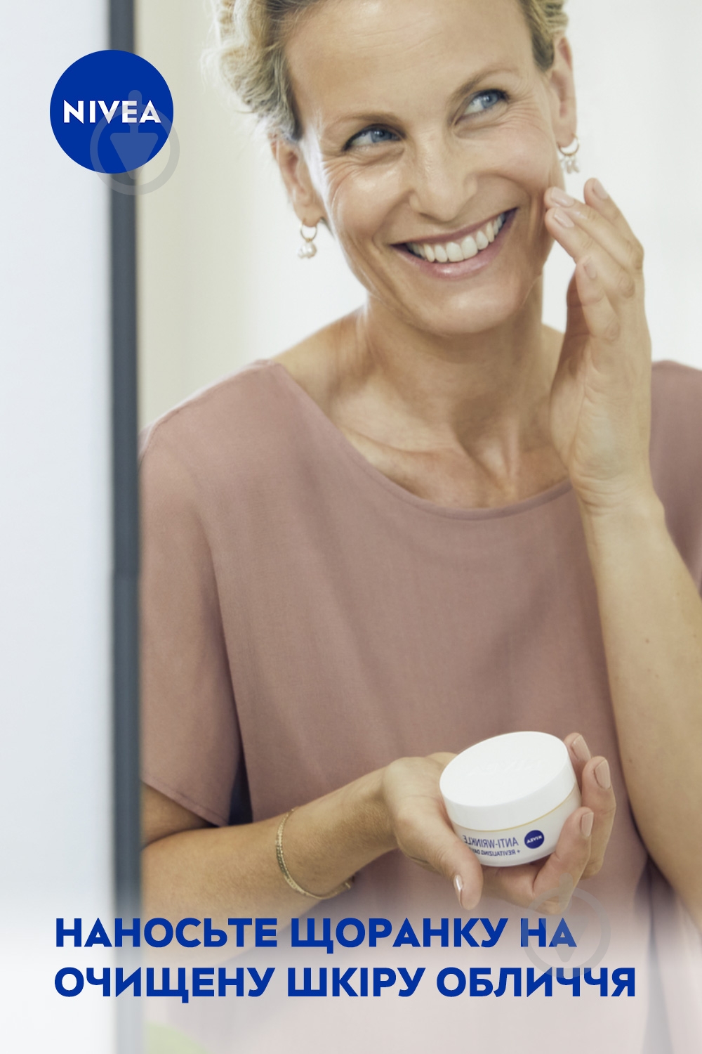 Крем для обличчя денний Nivea проти зморщок + ревіталізація 55+ 50 мл - фото 8