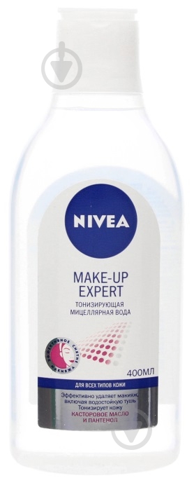 Мицеллярная вода Nivea Make up Еxpert 400 мл - фото 1 Мицеллярная вода Nivea Make up Еxpert 400 мл - фото 1