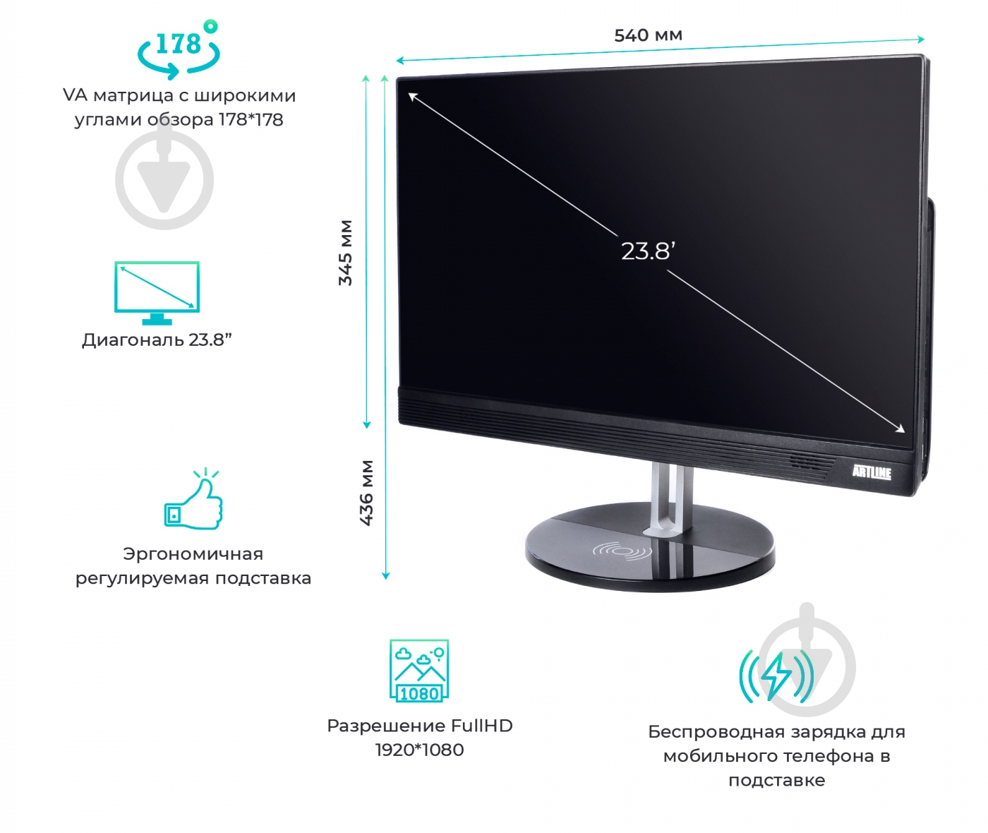 Моноблок Artline Business S45 23,58" (S45v01win) black - фото 8 Моноблок Artline Business S45 23,58" (S45v01win) black - фото 8