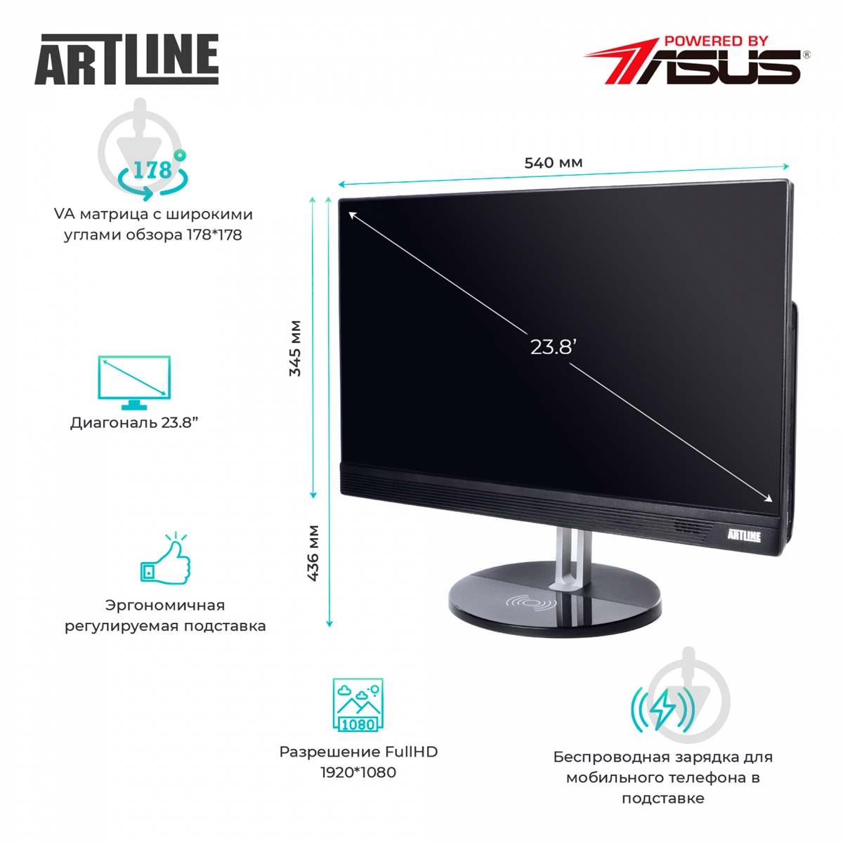 Моноблок Artline Business S45v02 23,8" (S45v02) black - фото 7