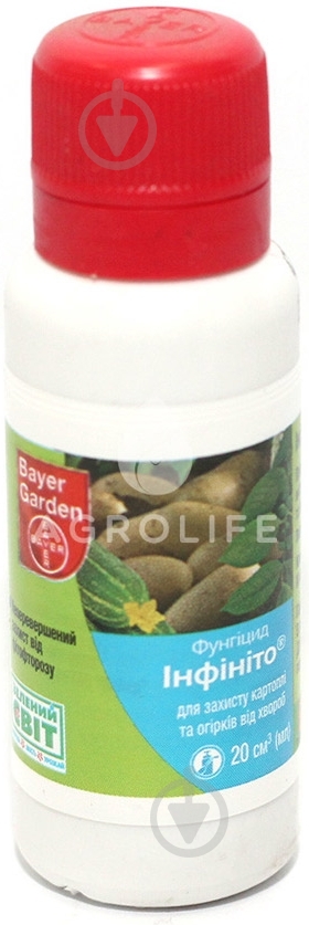 Фунгицид Bayer Инфинито 61 SC 687,5 К.С. 20 мл - фото 1