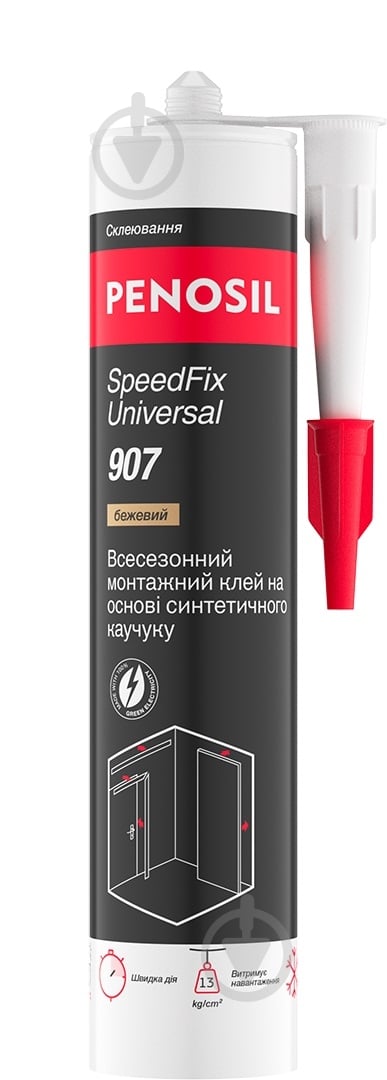 Клей монтажный PENOSIL Premium SpeedFix Universal 907 310 мл - фото 1
