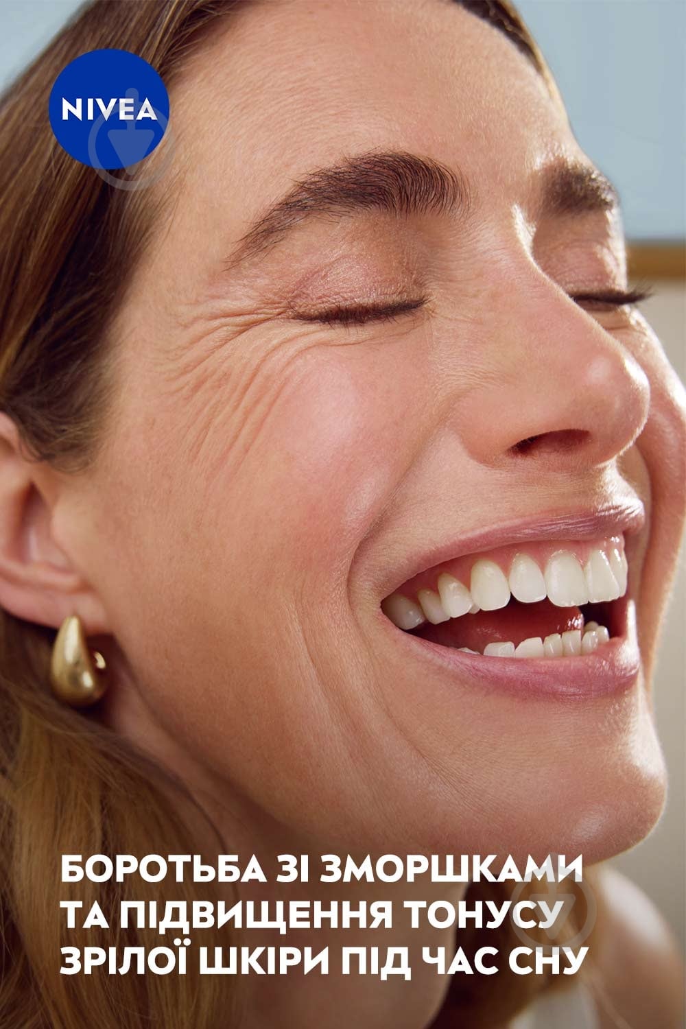 Крем для лица ночной NIVEA против морщин + ревитализация 55+ 50 мл - фото 4
