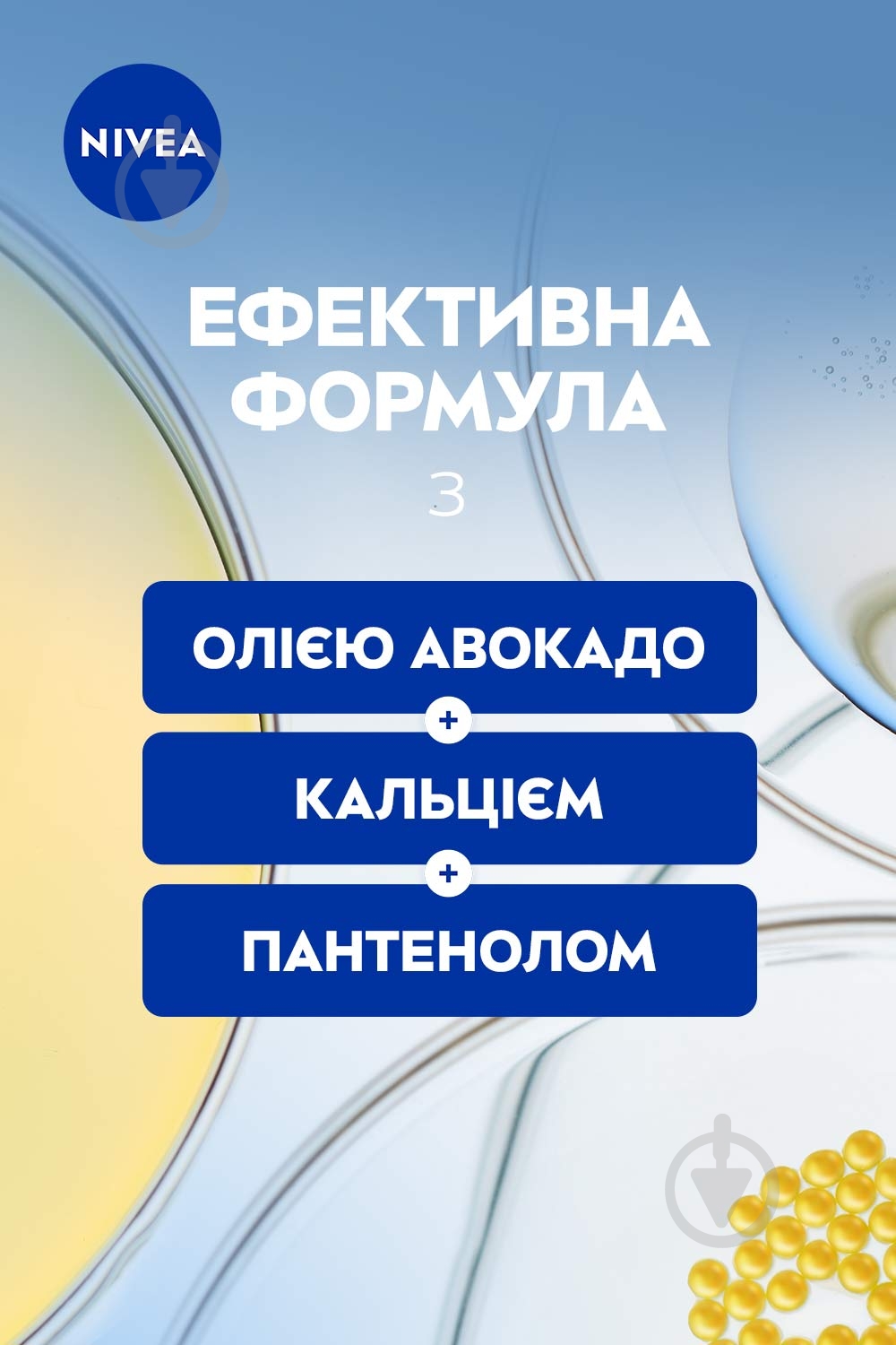 Крем для лица ночной NIVEA против морщин + ревитализация 55+ 50 мл - фото 5