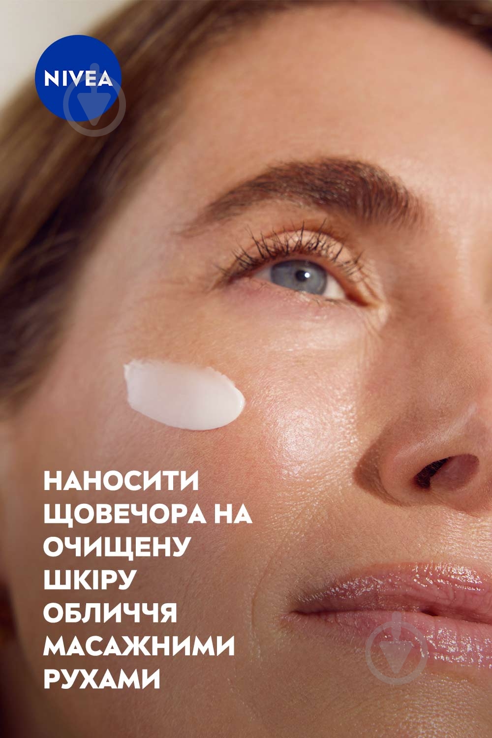 Крем для лица ночной NIVEA против морщин + ревитализация 55+ 50 мл - фото 8