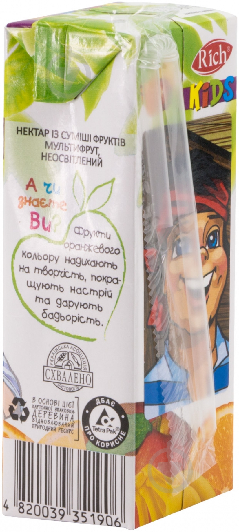 Нектар Rich Мультифруктовый 200 мл - фото 2