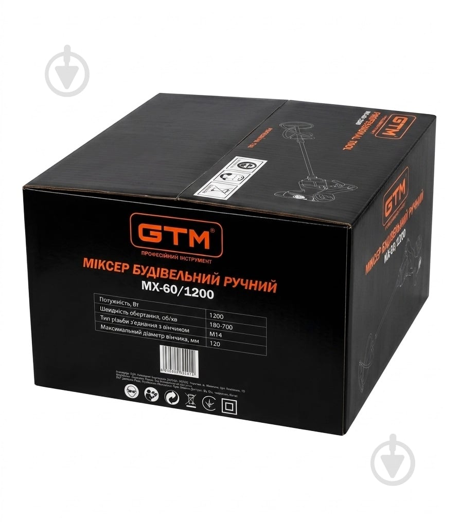 Миксер GTM GTM МХ-60/1200 - фото 10