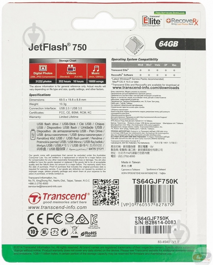 Флеш-память USB Transcend JetFlash 750 64 ГБ USB 3.0 (TS64GJF750K) - фото 3 Флеш-память USB Transcend JetFlash 750 64 ГБ USB 3.0 (TS64GJF750K) - фото 3