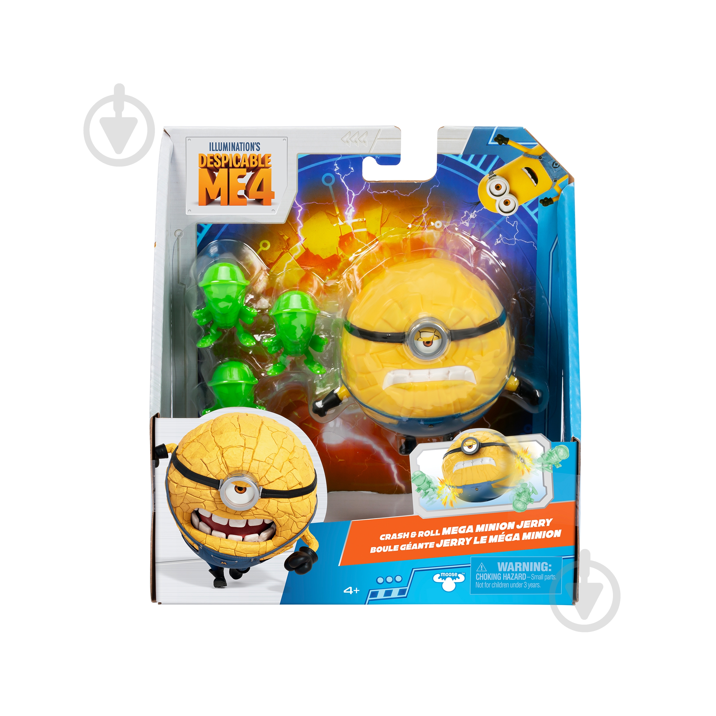 Фигурка DM 4 Подвижная игрушка муртада Джерри 123700 - фото 1