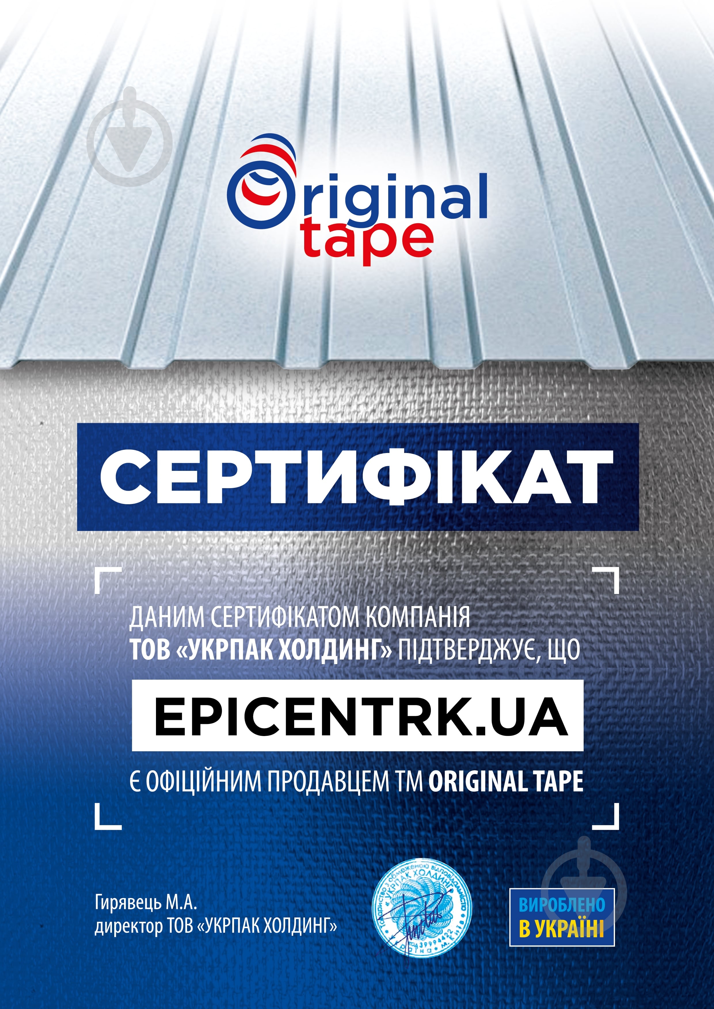 Двухсторонняя монтажная клеющая лента для мембран и нетканого полотна 15 мм х 25 м прозрачная ORIGINAL TAPE - фото 3