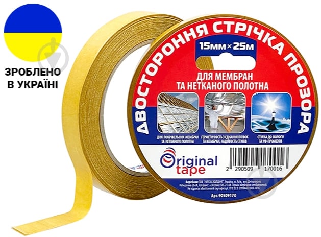 Двухсторонняя монтажная клеющая лента для мембран и нетканого полотна 15 мм х 25 м прозрачная ORIGINAL TAPE - фото 1