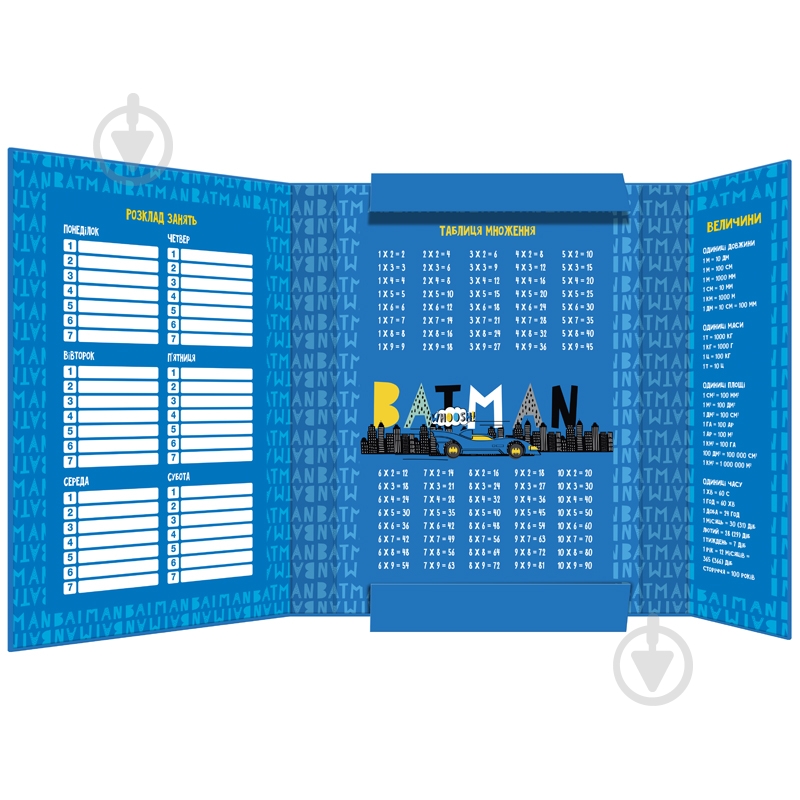 Папка на резинке В5 DC22-210 KITE - фото 2