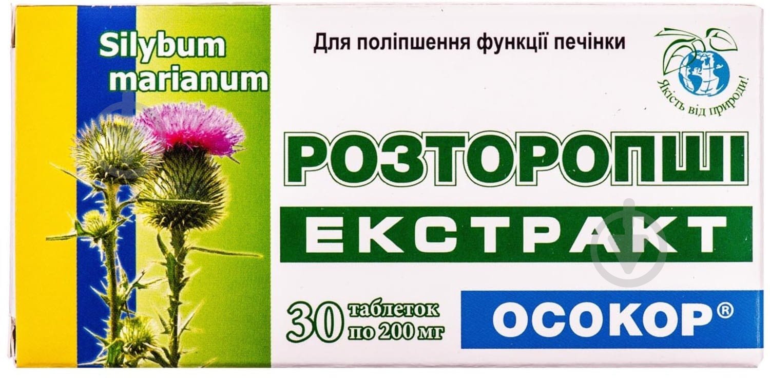 Розторопші екстракт Осокор по 200 мг 3 блістера по 10 шт таблетки - фото 1