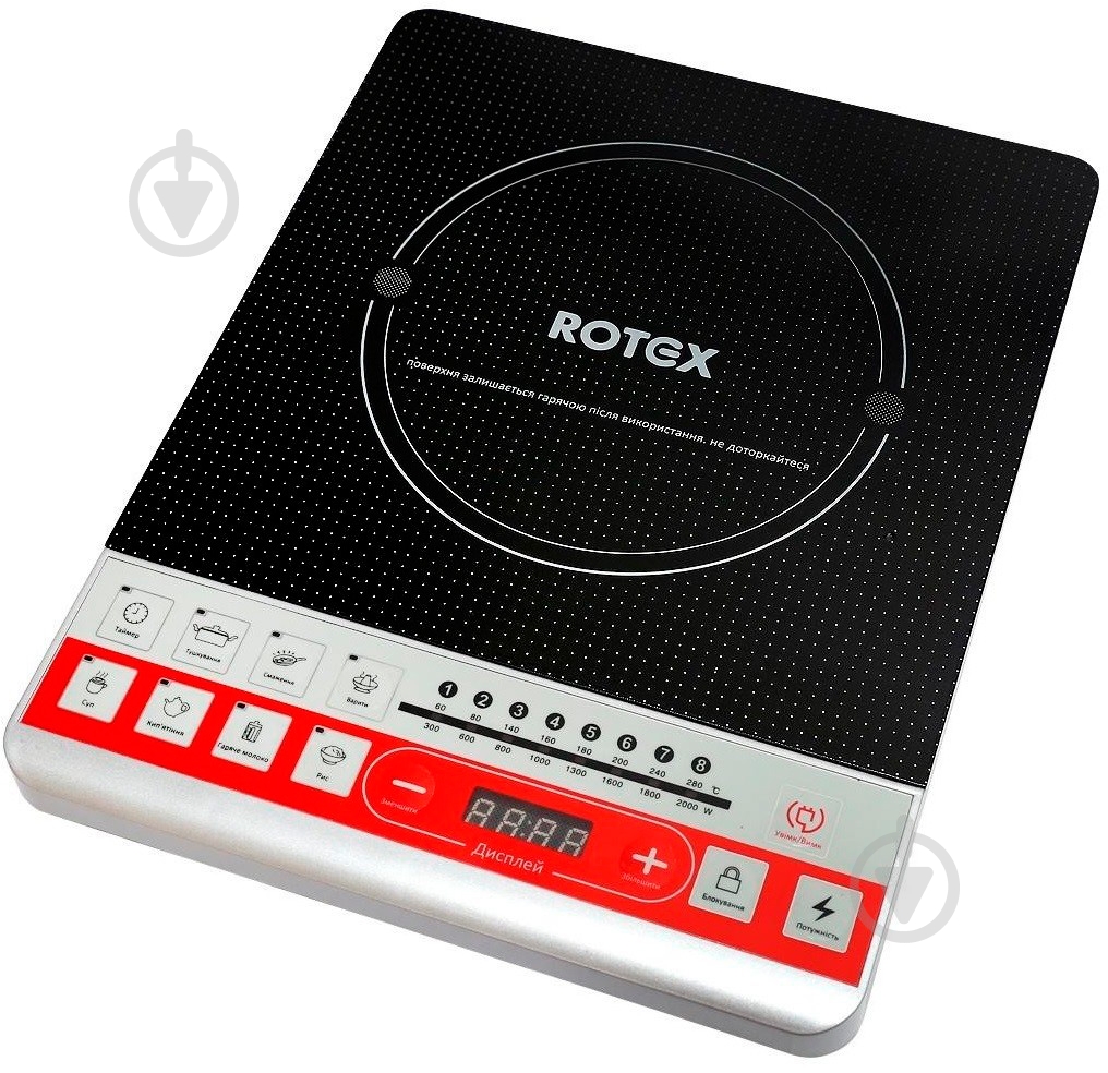 Плита індукційна настільна Rotex RIO200-C - фото 1