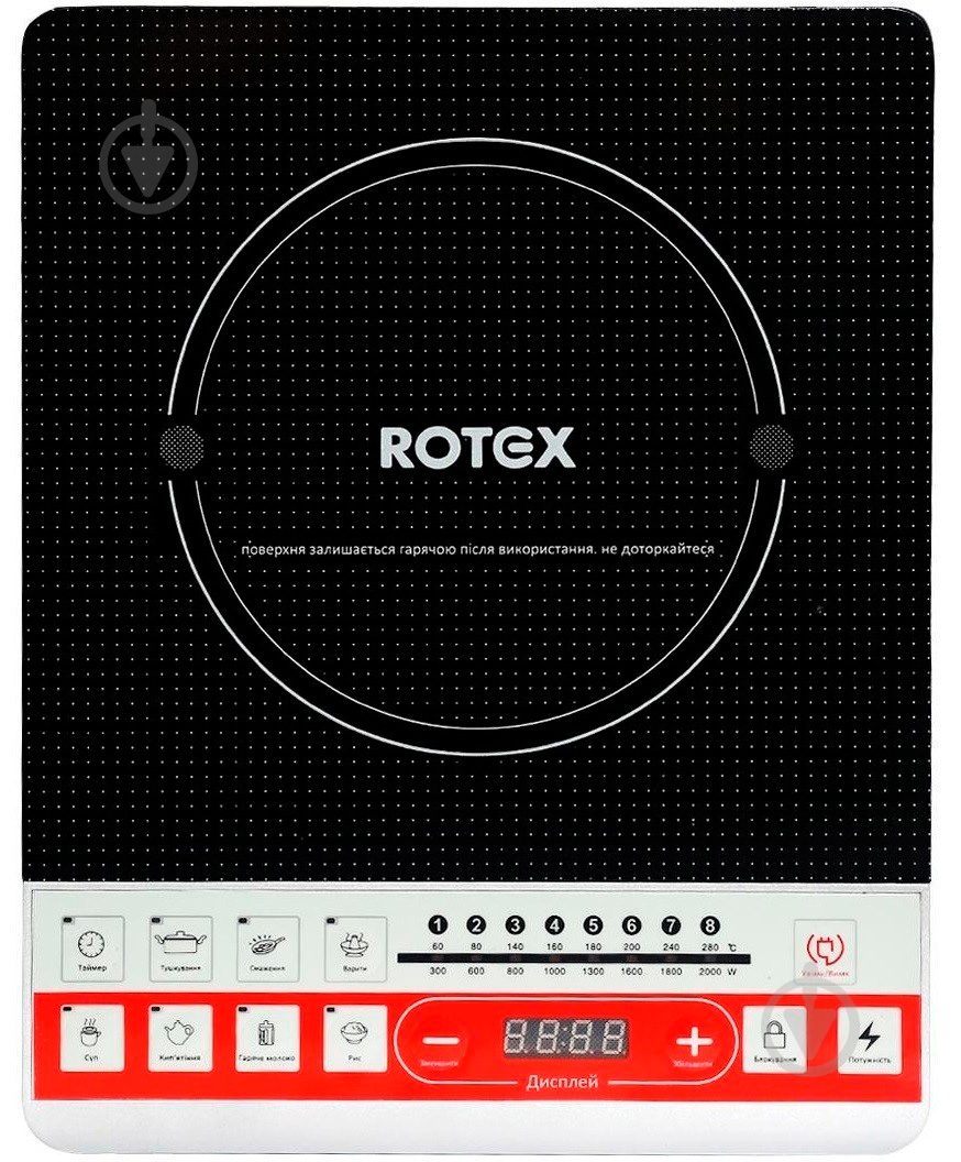 Плита індукційна настільна Rotex RIO200-C - фото 2