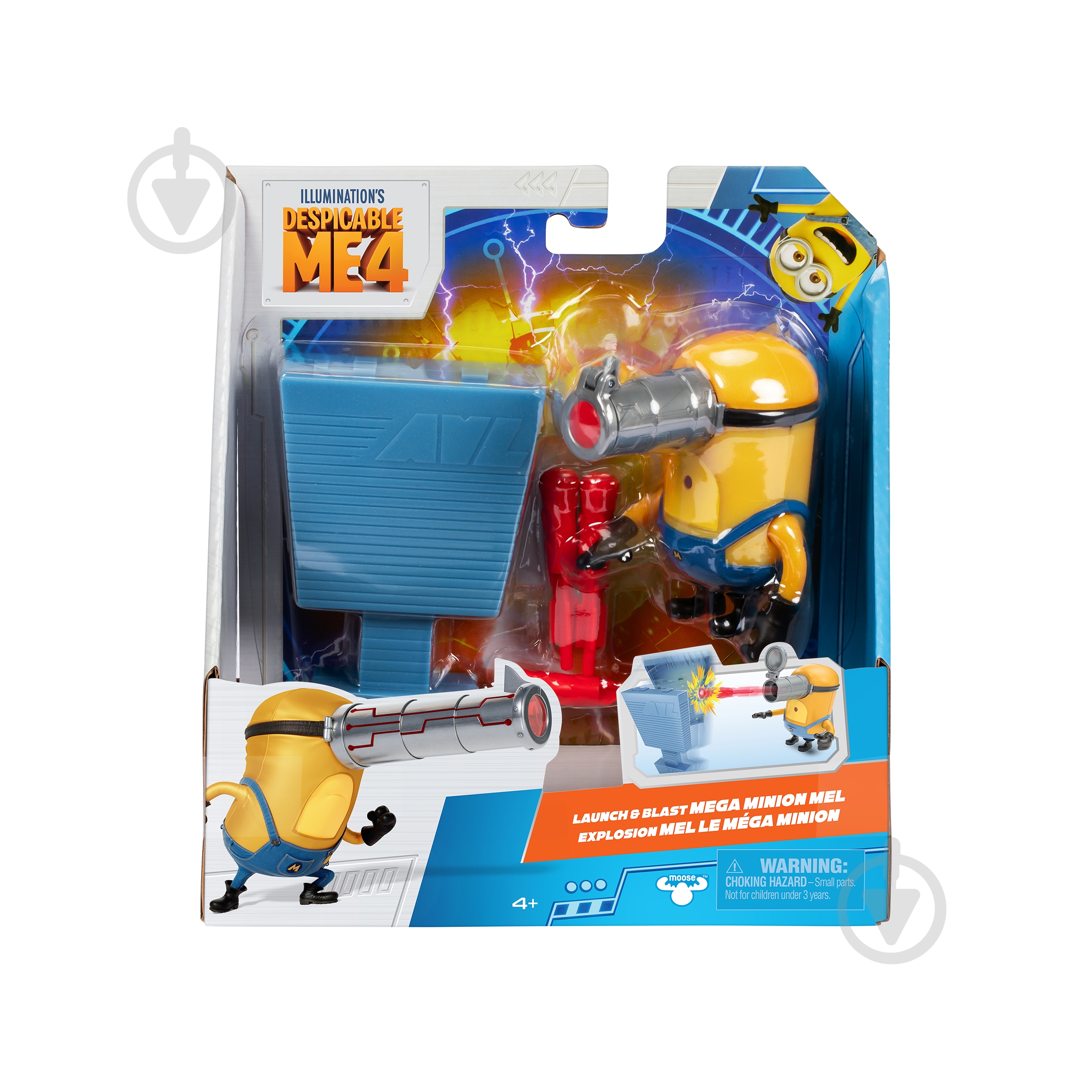 Фигурка DM 4 Подвижная игрушка миньон Мел 123699 - фото 1