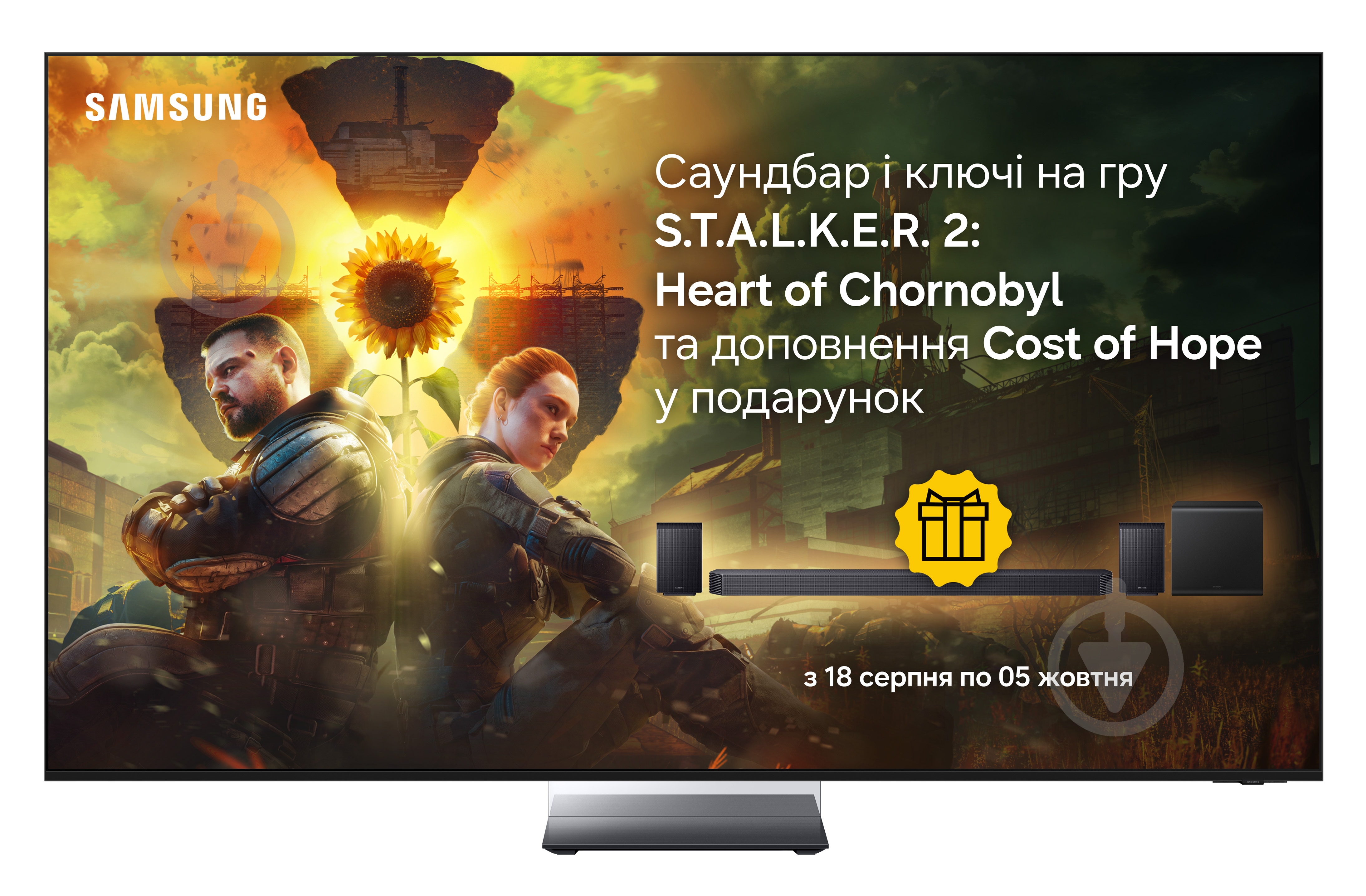 Телевізор Samsung MRE75R95HXUXUA 75″ - фото 1