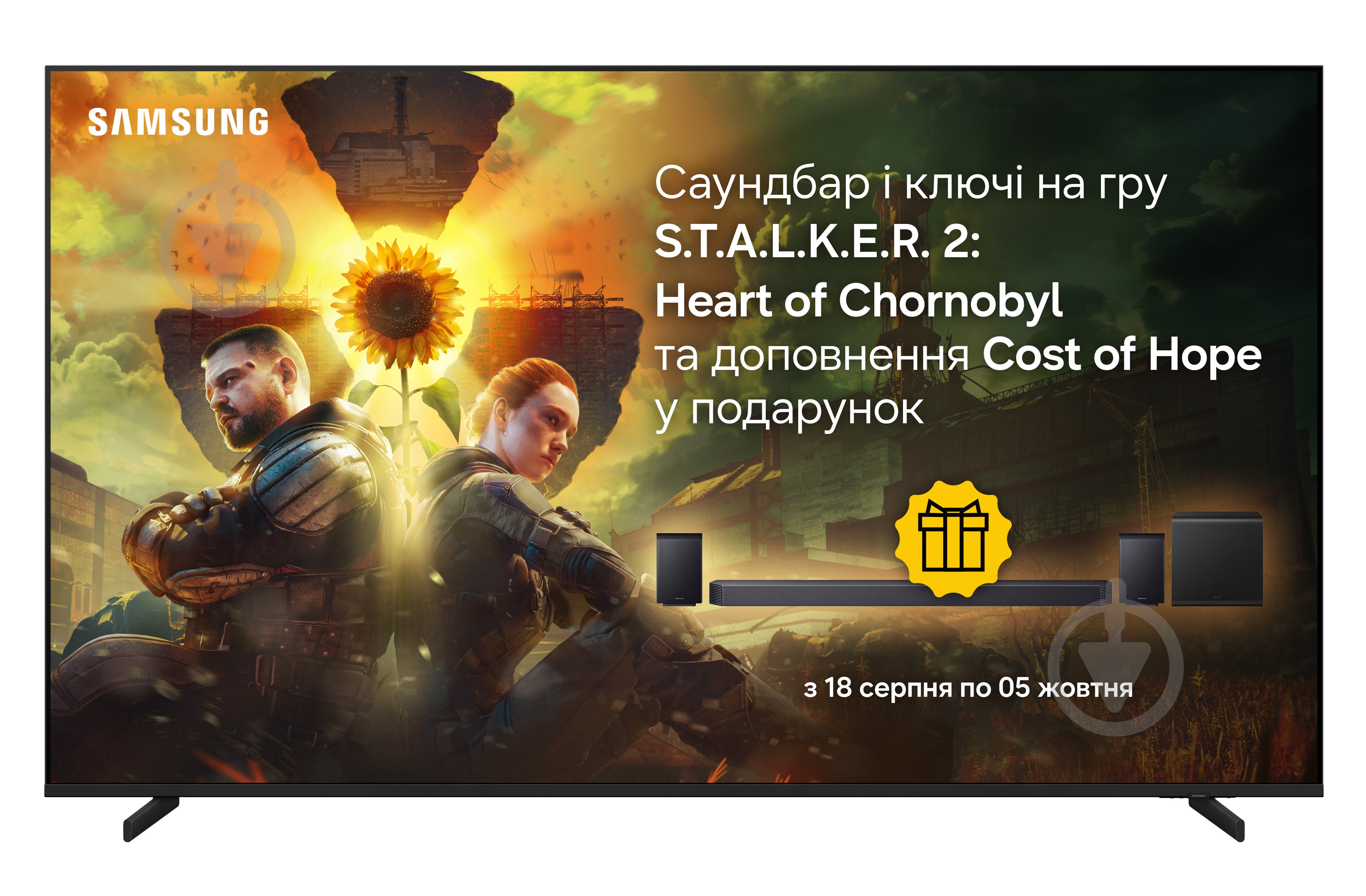 Телевізор Samsung MRE75R85HAUXUA 75″75" чорний - фото 1 Телевізор Samsung MRE75R85HAUXUA 75″75" чорний - фото 1