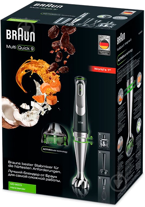 Блендер погружной Braun MQ 9037 X BK - фото 5
