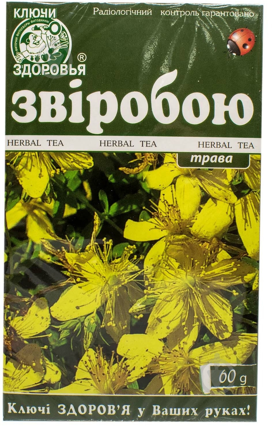 Звіробій 60 г трава - фото 1